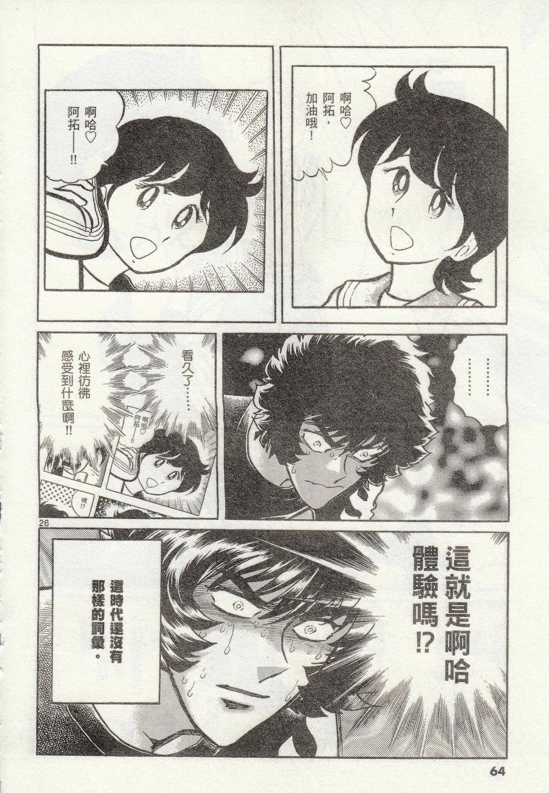 第 65 页
