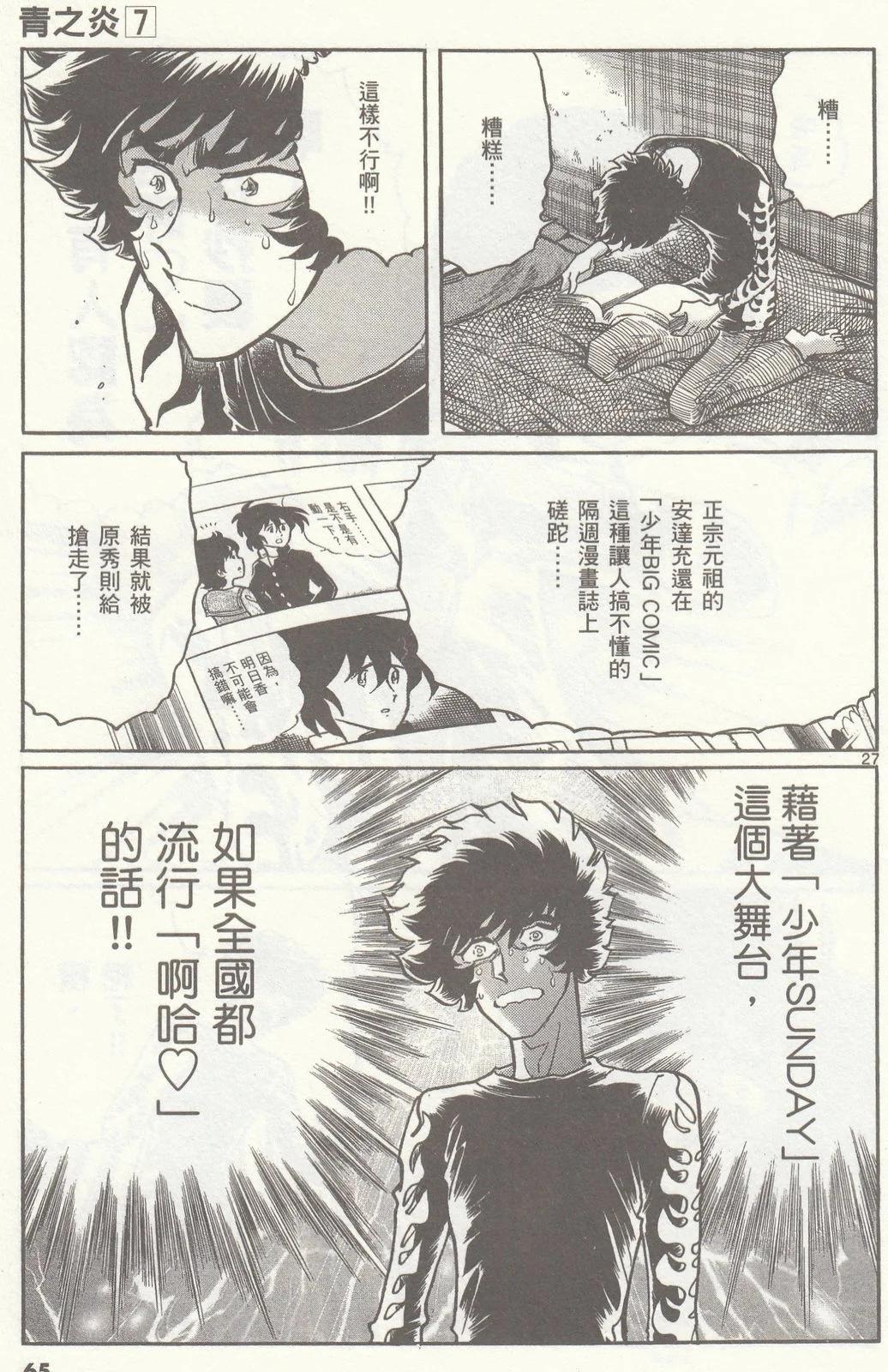 第 66 页