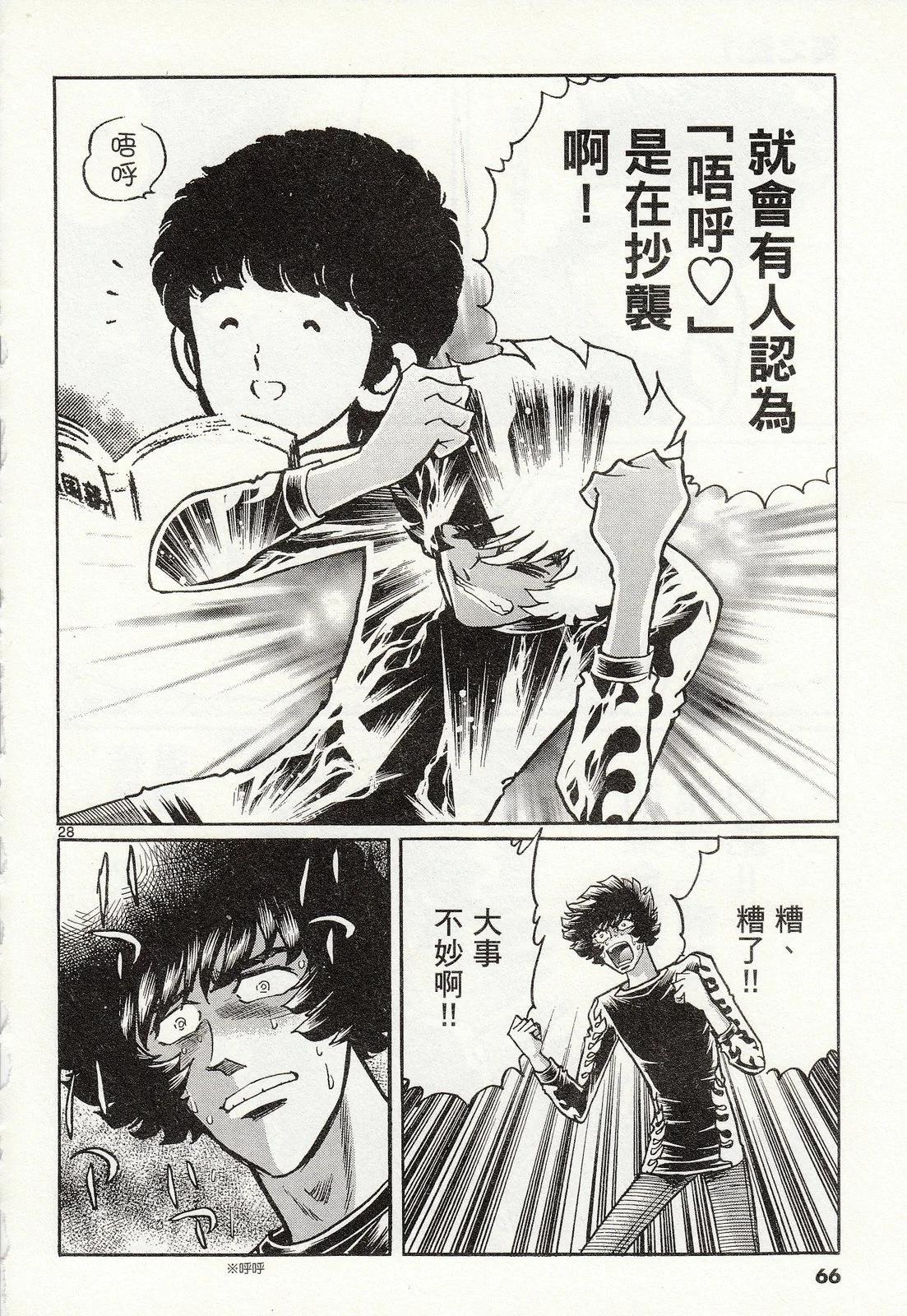 第 67 页