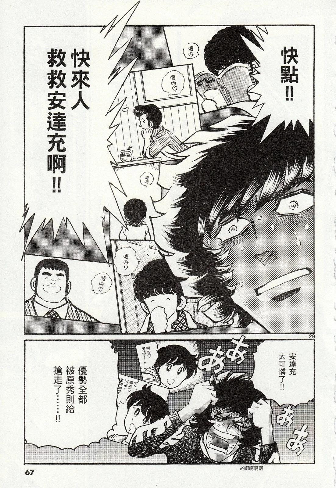 第 68 页