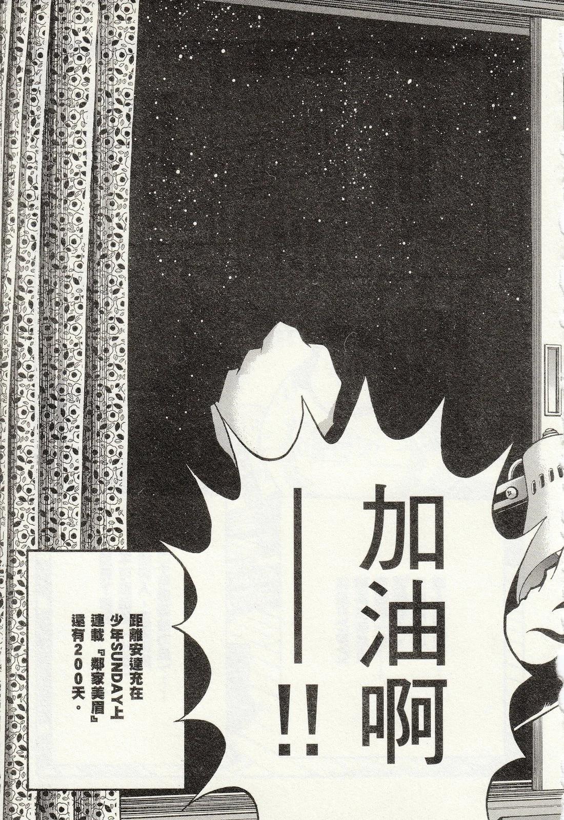 第 70 页