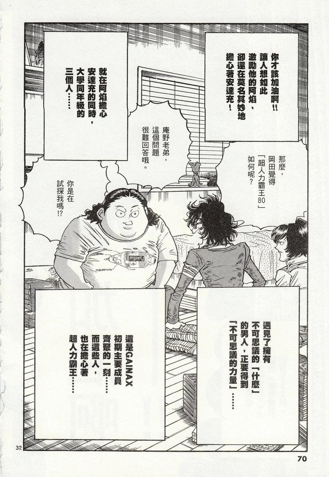 第 71 页