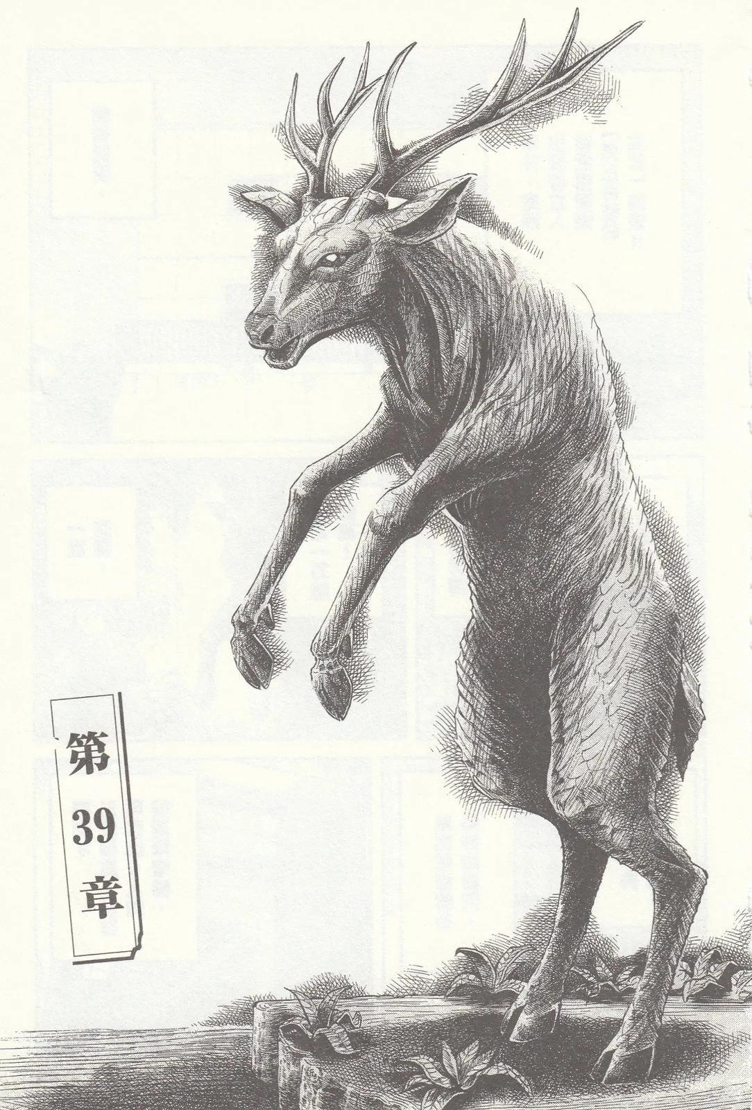 第 72 页
