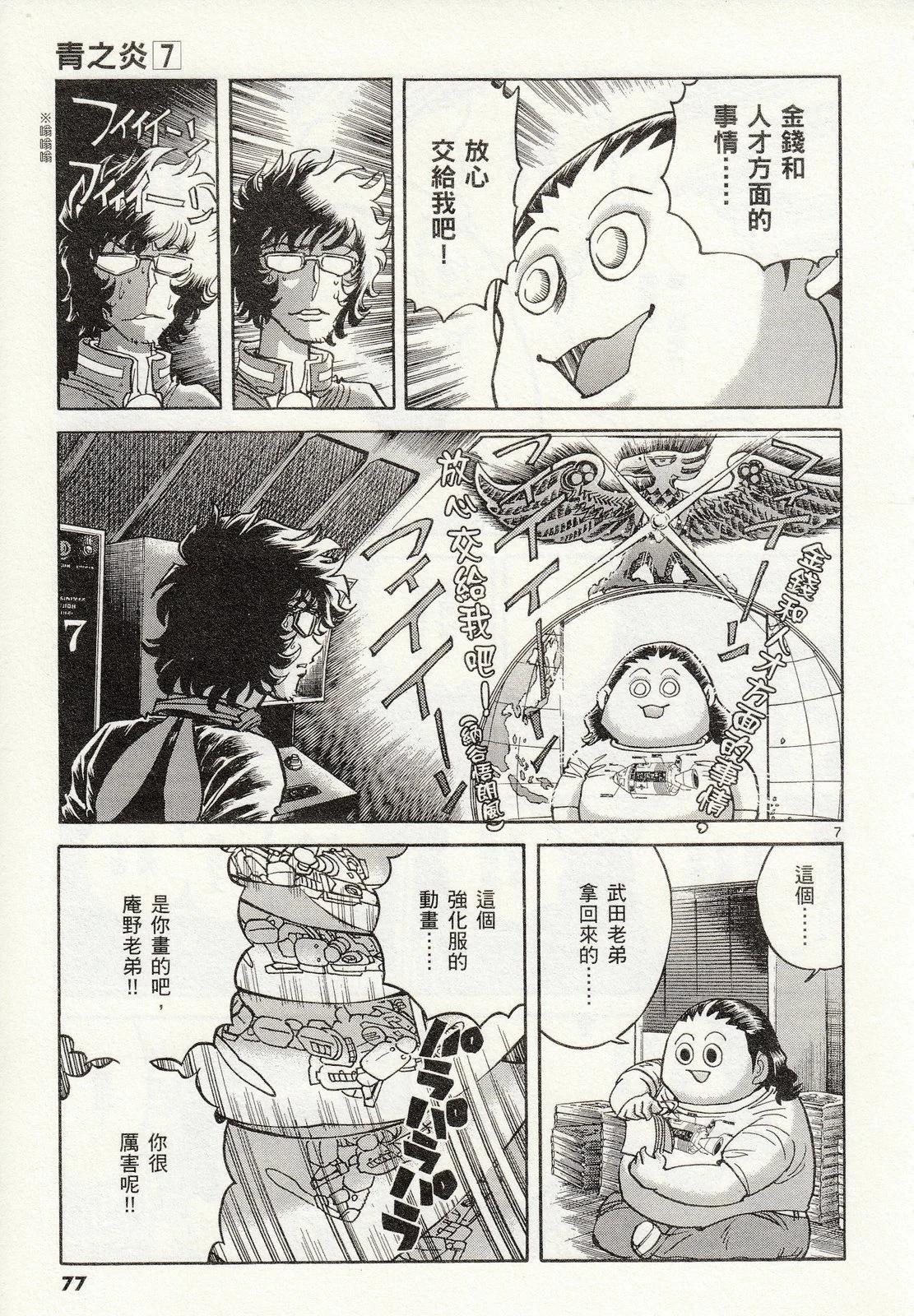 第 78 页
