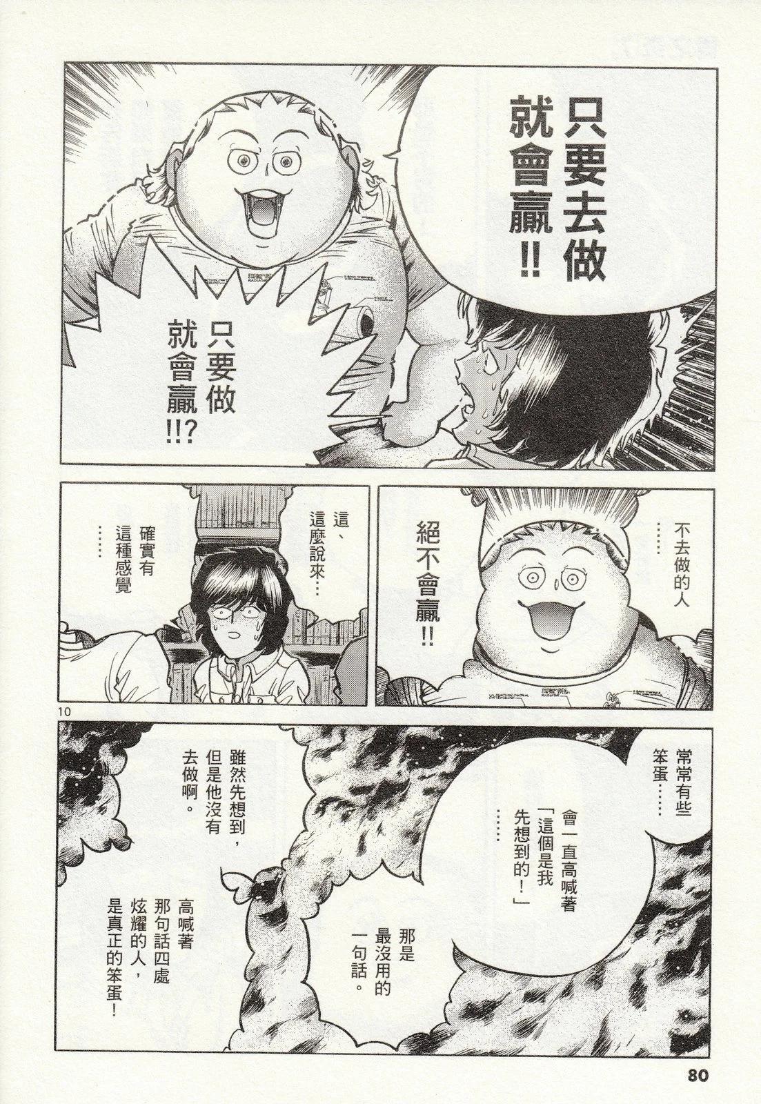 第 81 页