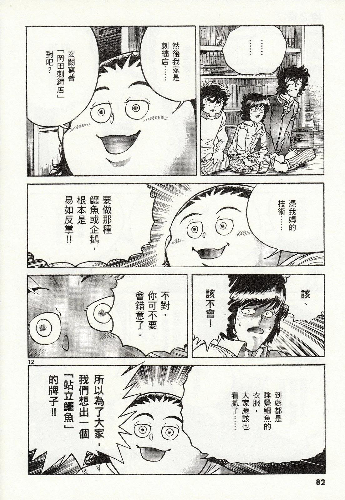 第 83 页