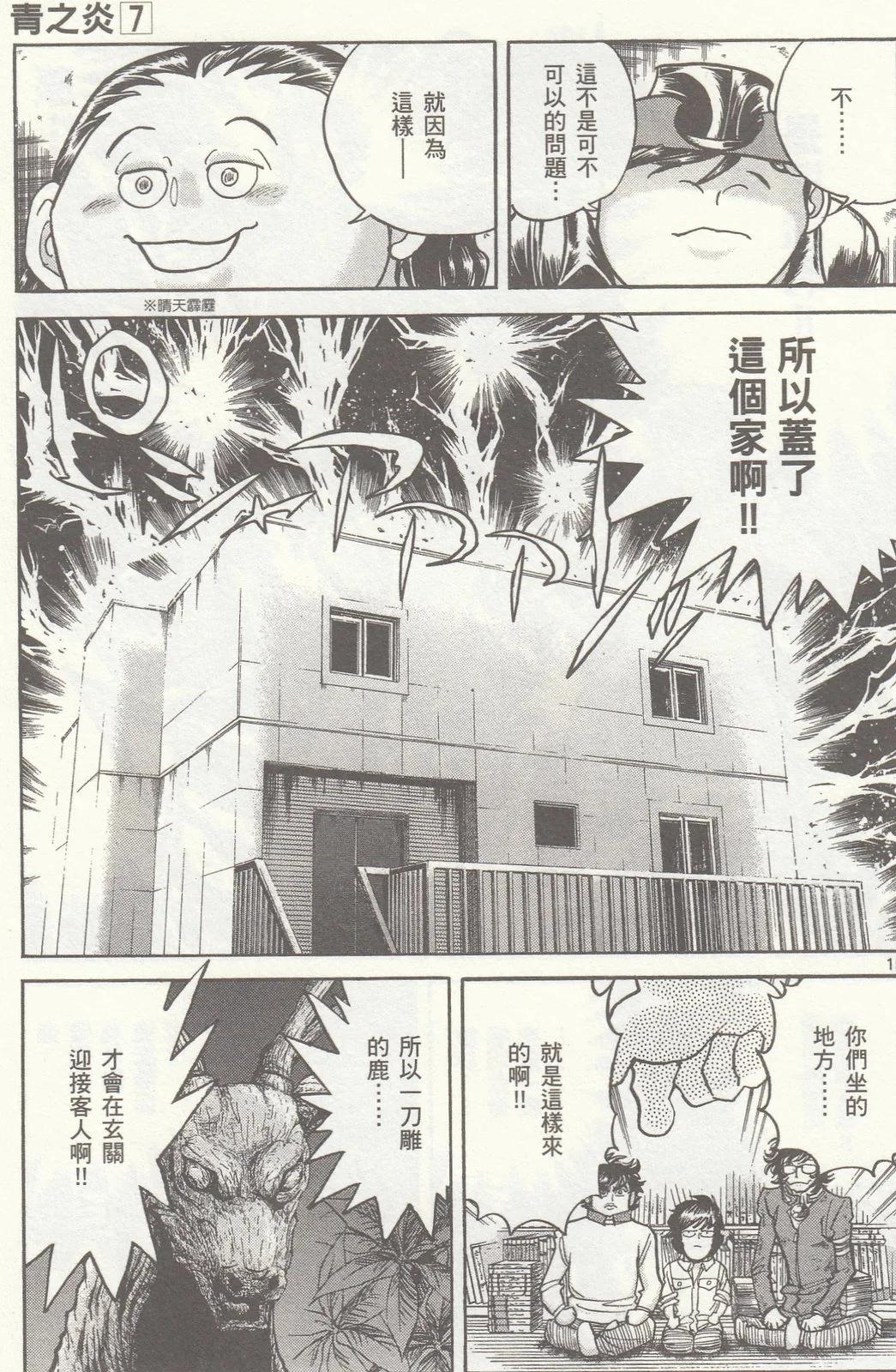 第 86 页