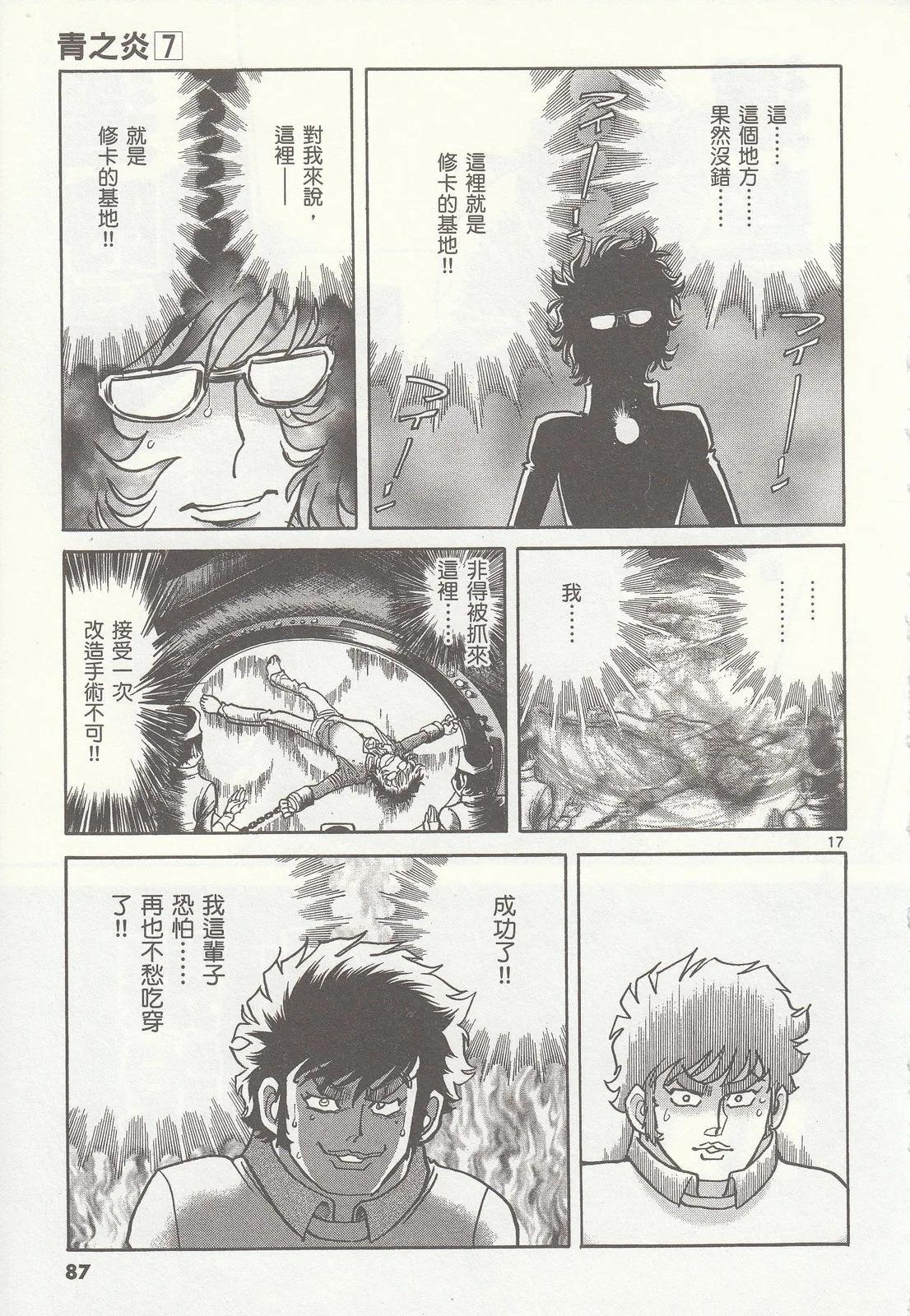 第 88 页