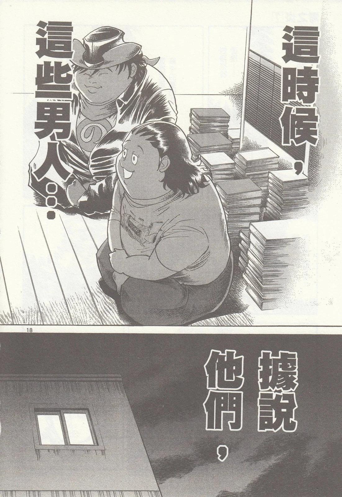 第 89 页