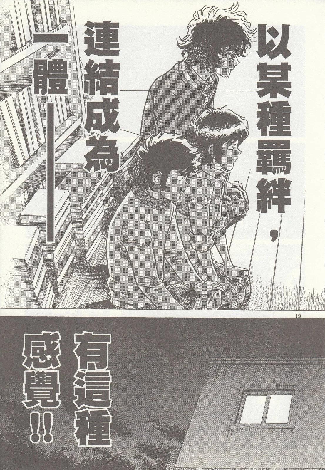 第 90 页