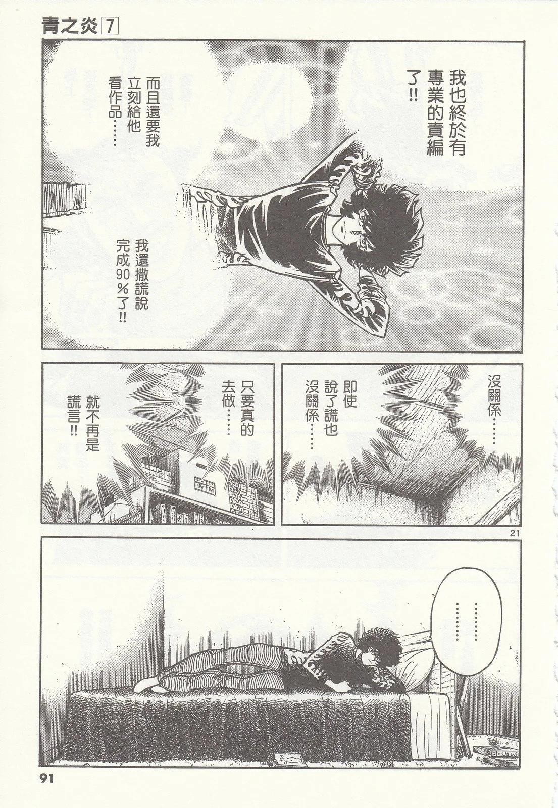 第 92 页