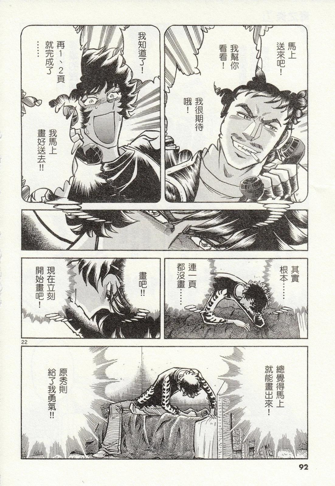 第 93 页