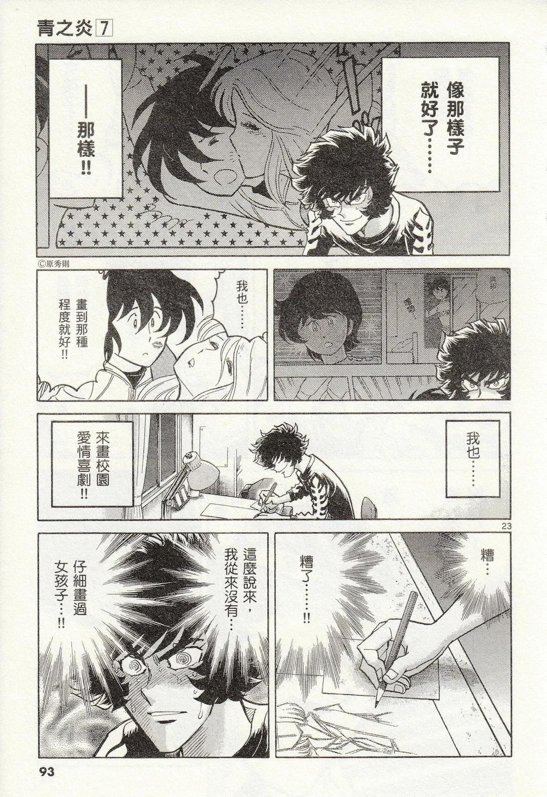 第 94 页