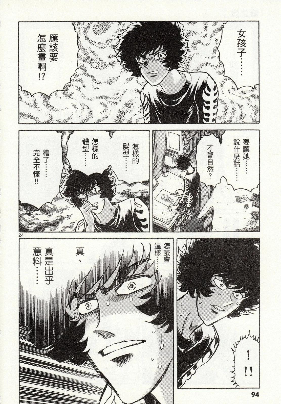 第 95 页