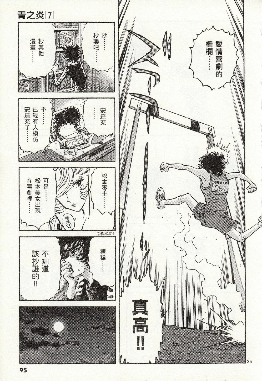 第 96 页