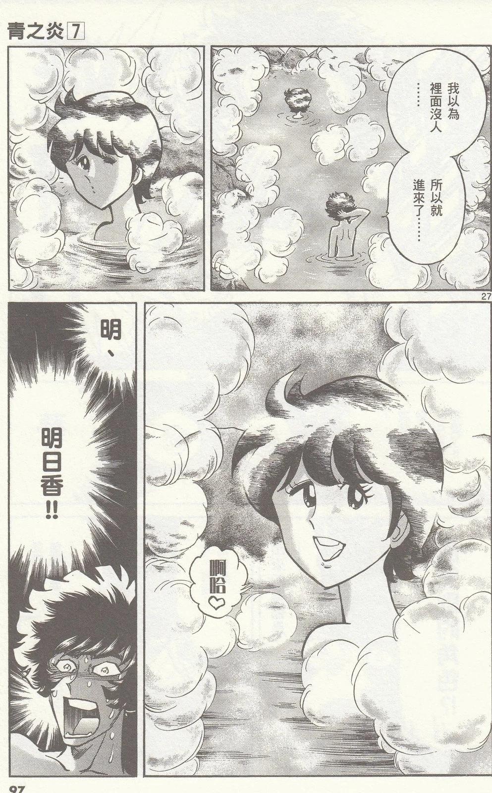 第 98 页