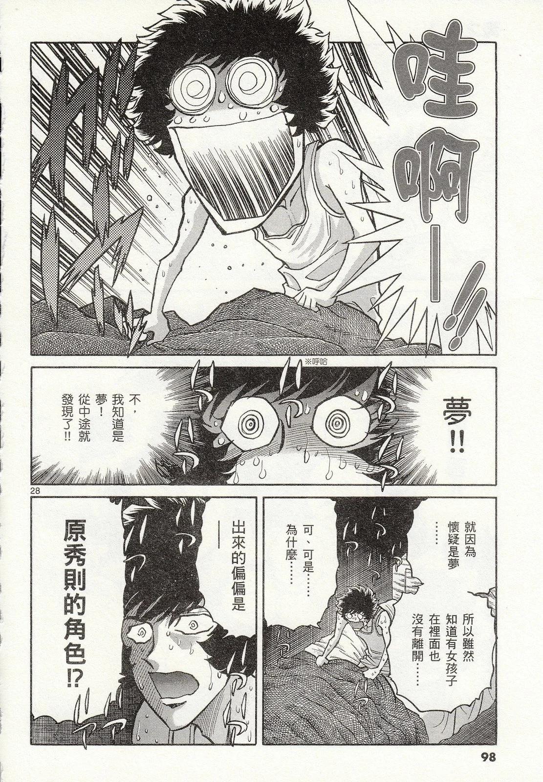 第 99 页
