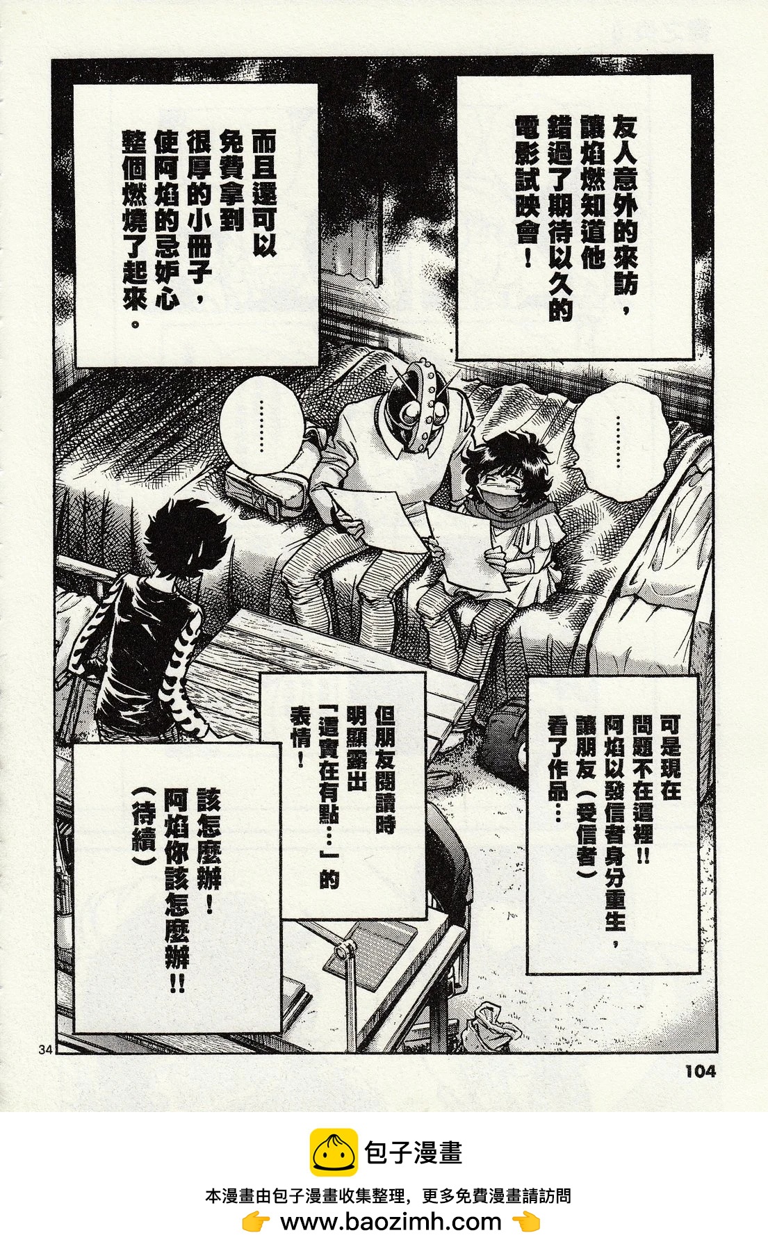 第 100 页