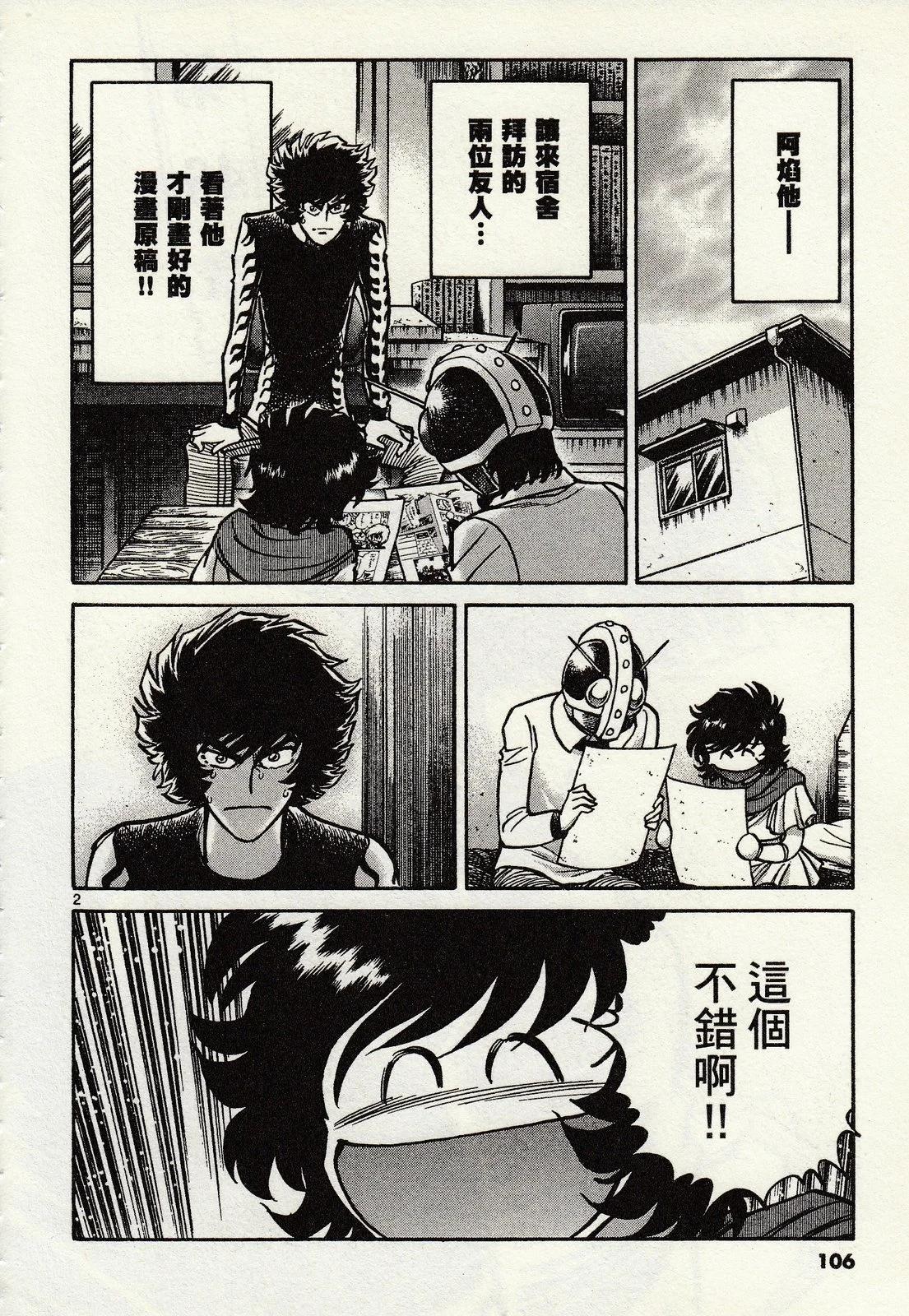 第 102 页