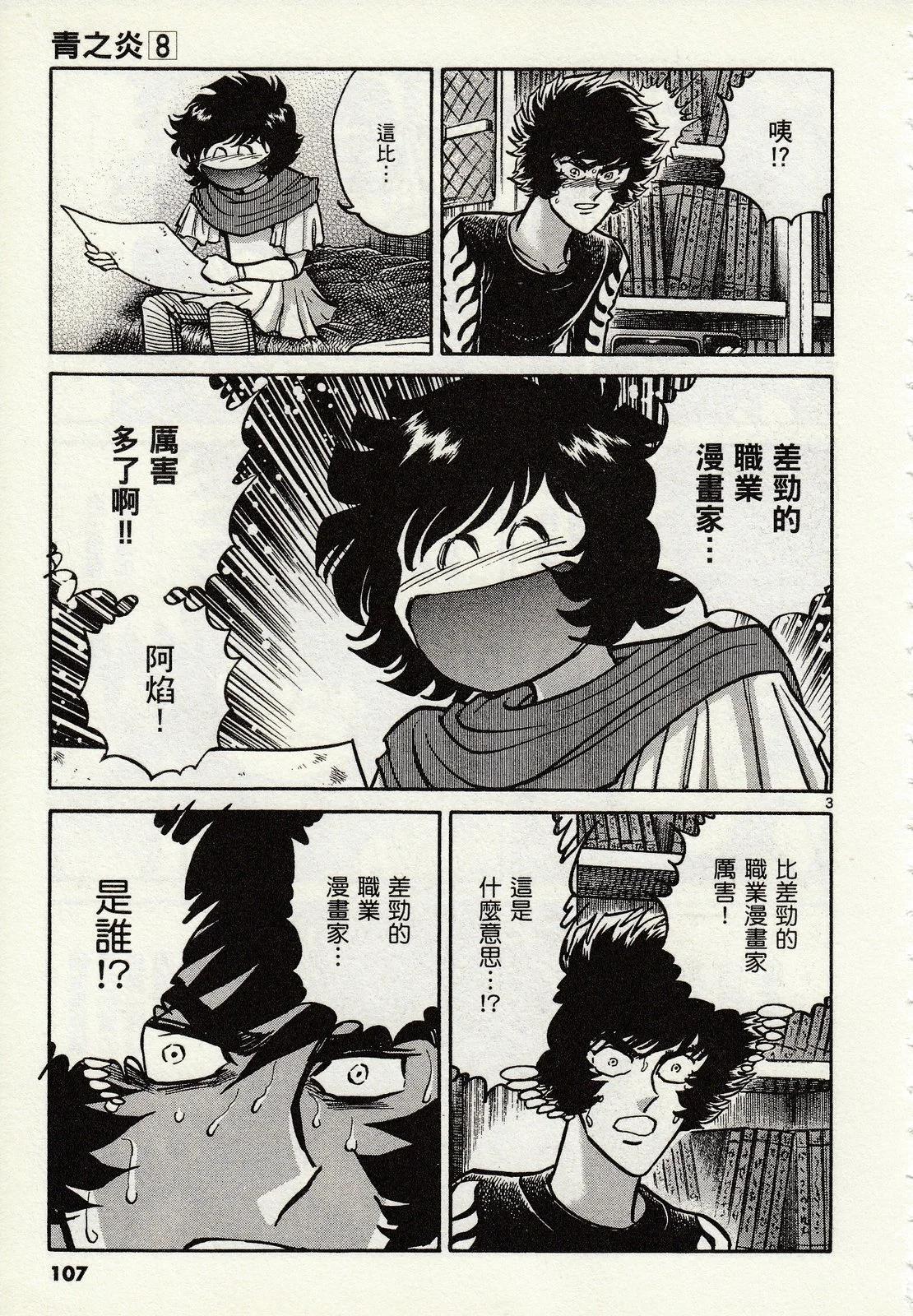 第 103 页
