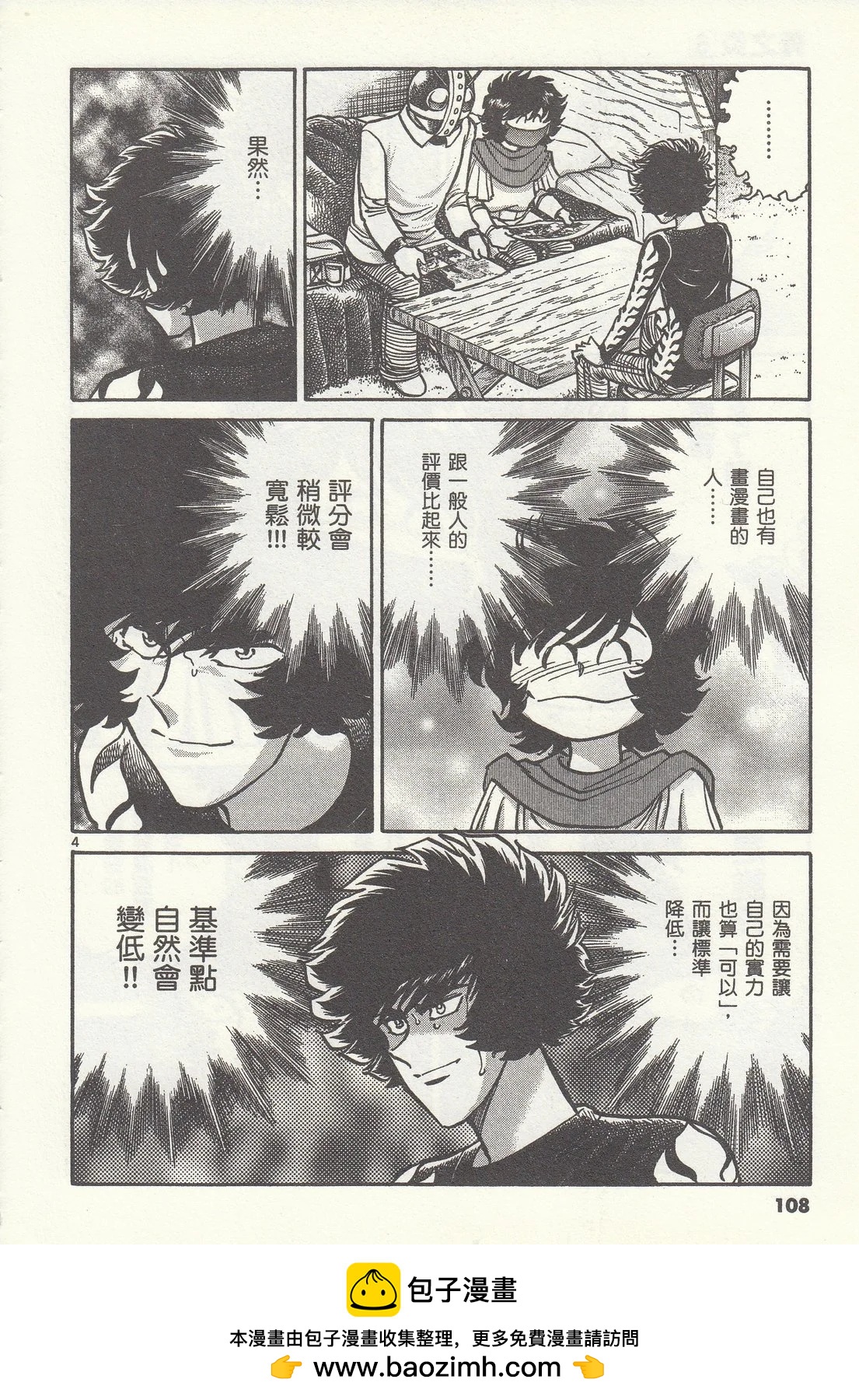 第 104 页