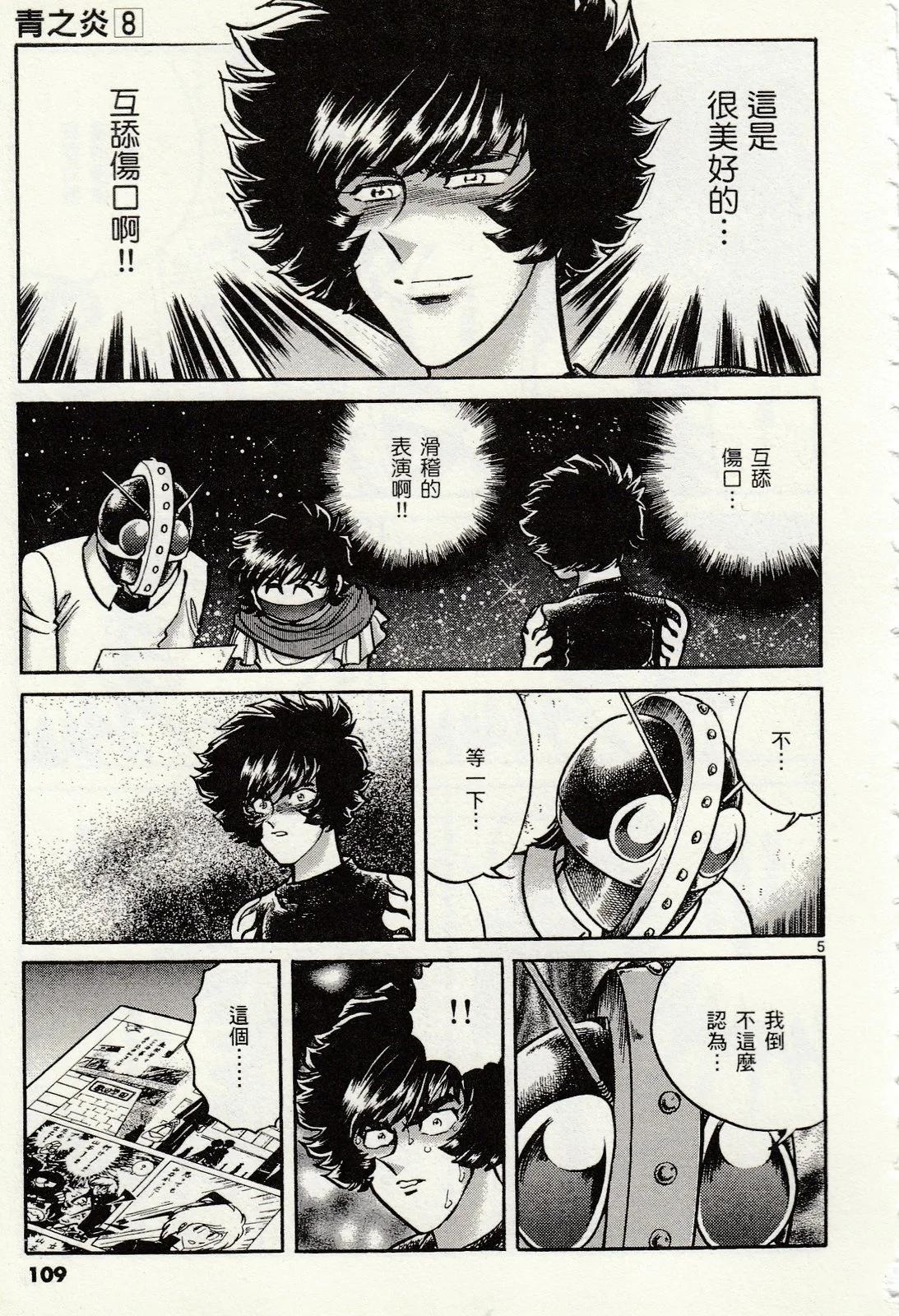 第 105 页