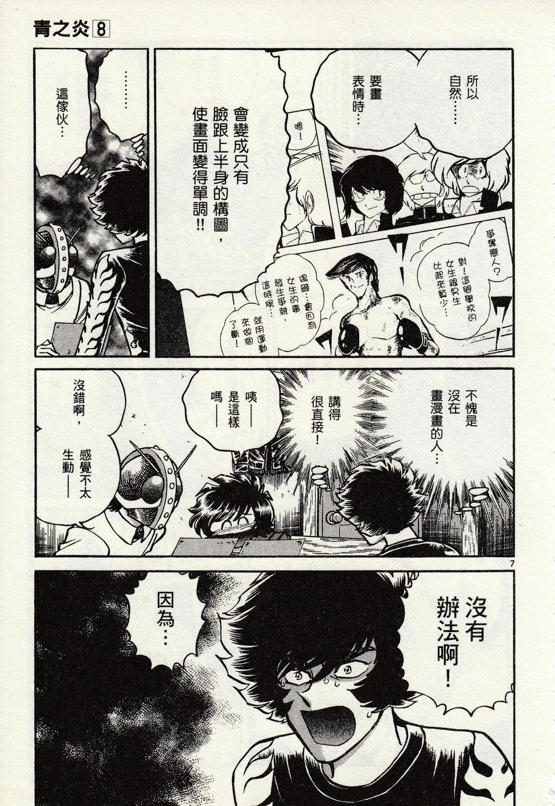 第 107 页