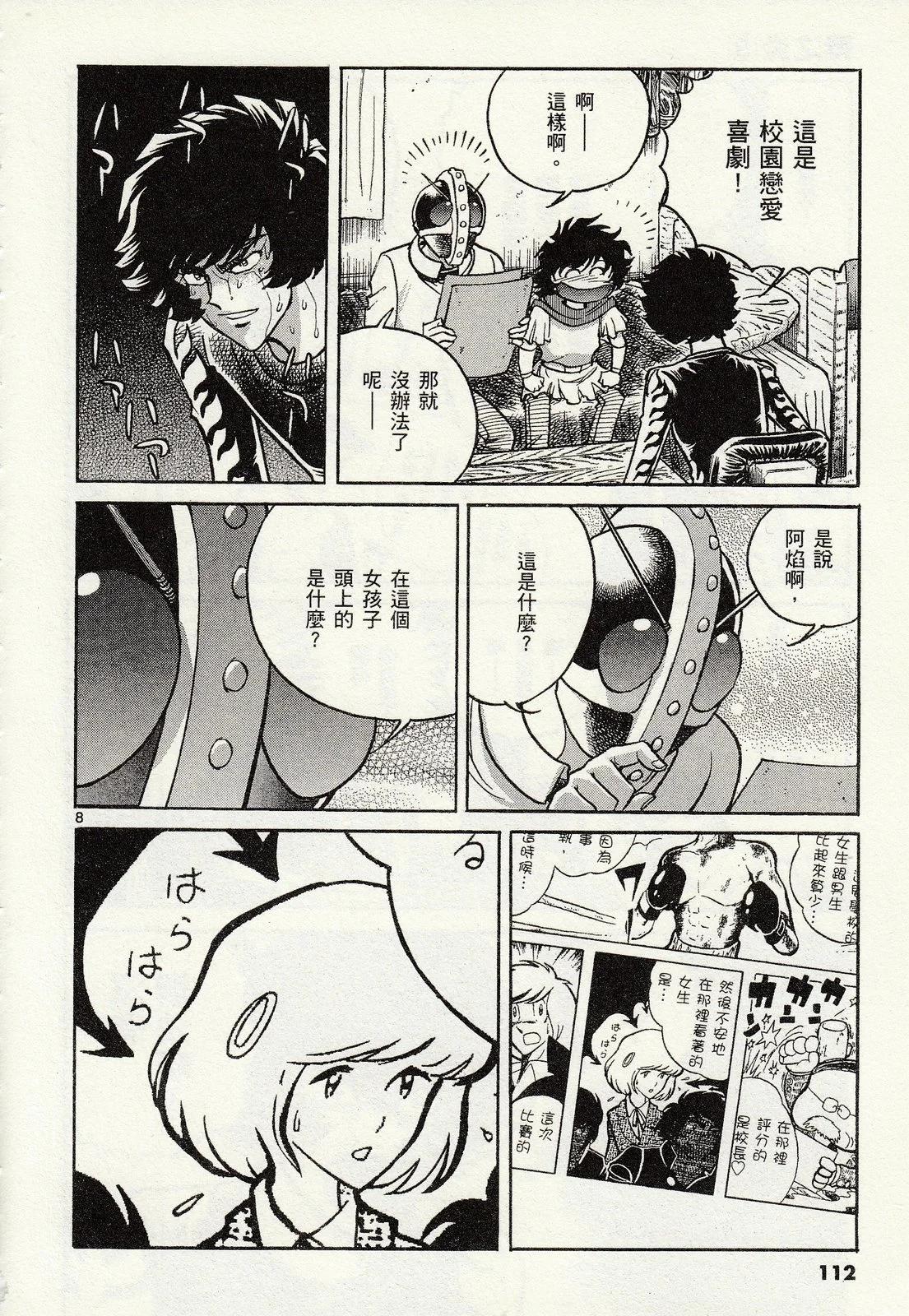 第 108 页