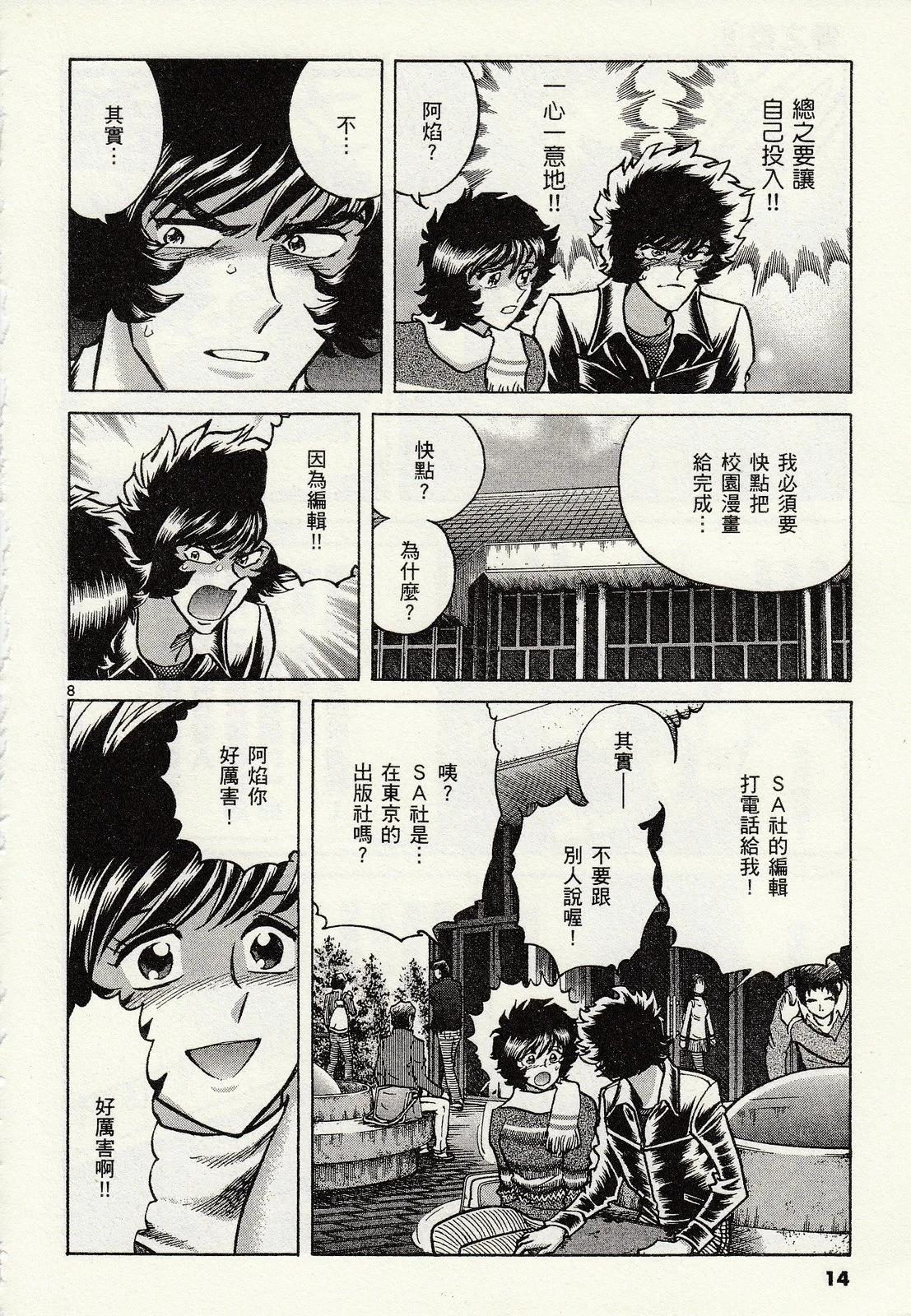 第 11 页