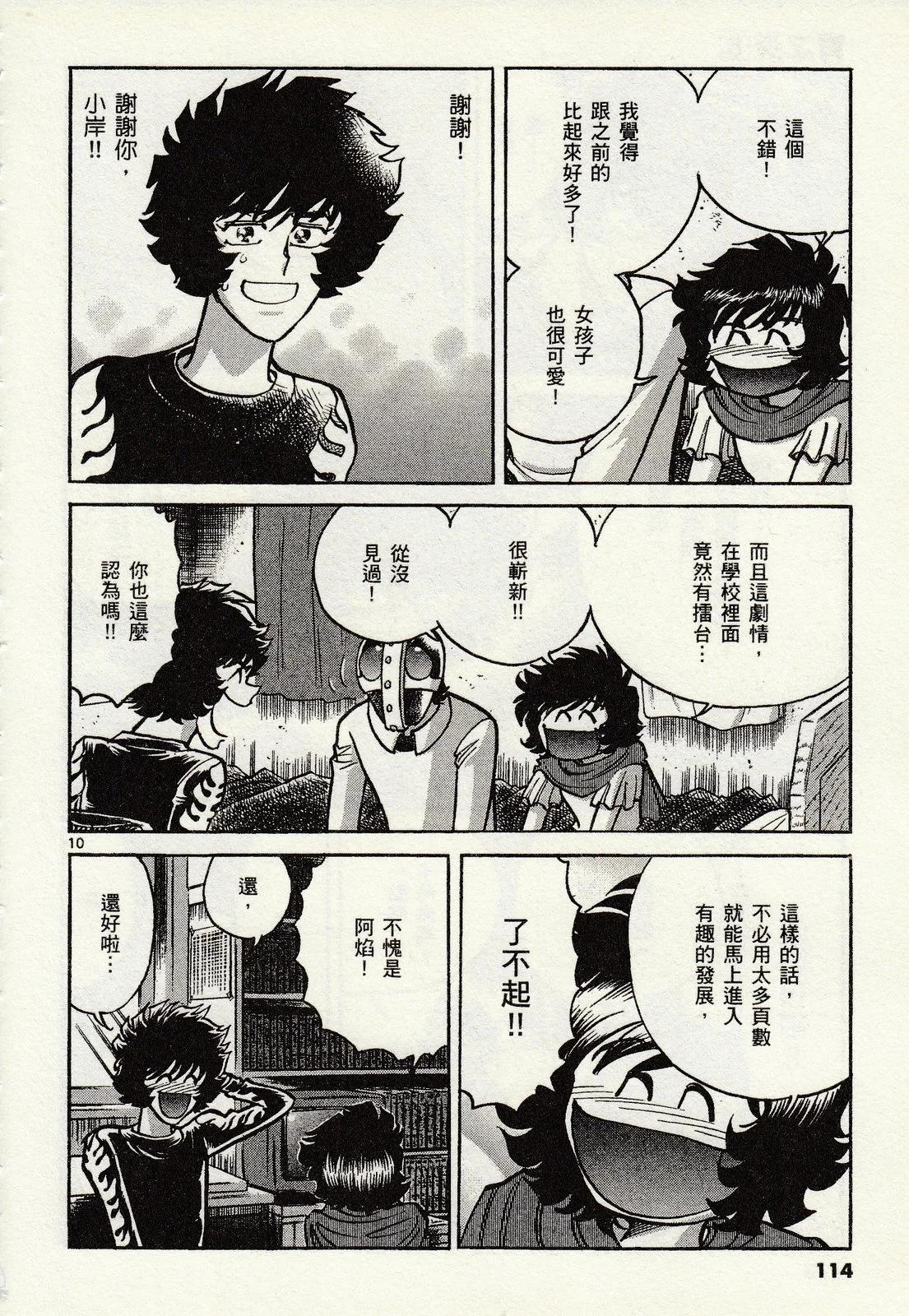 第 110 页