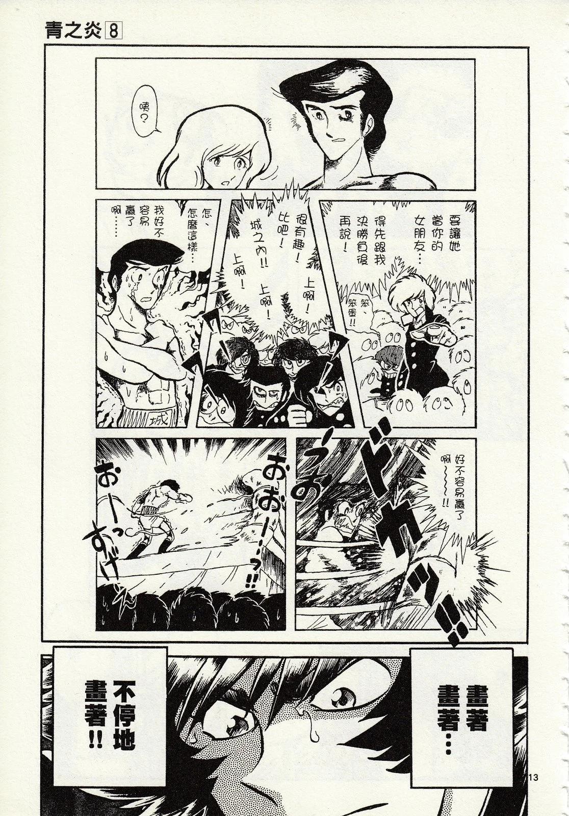 第 113 页