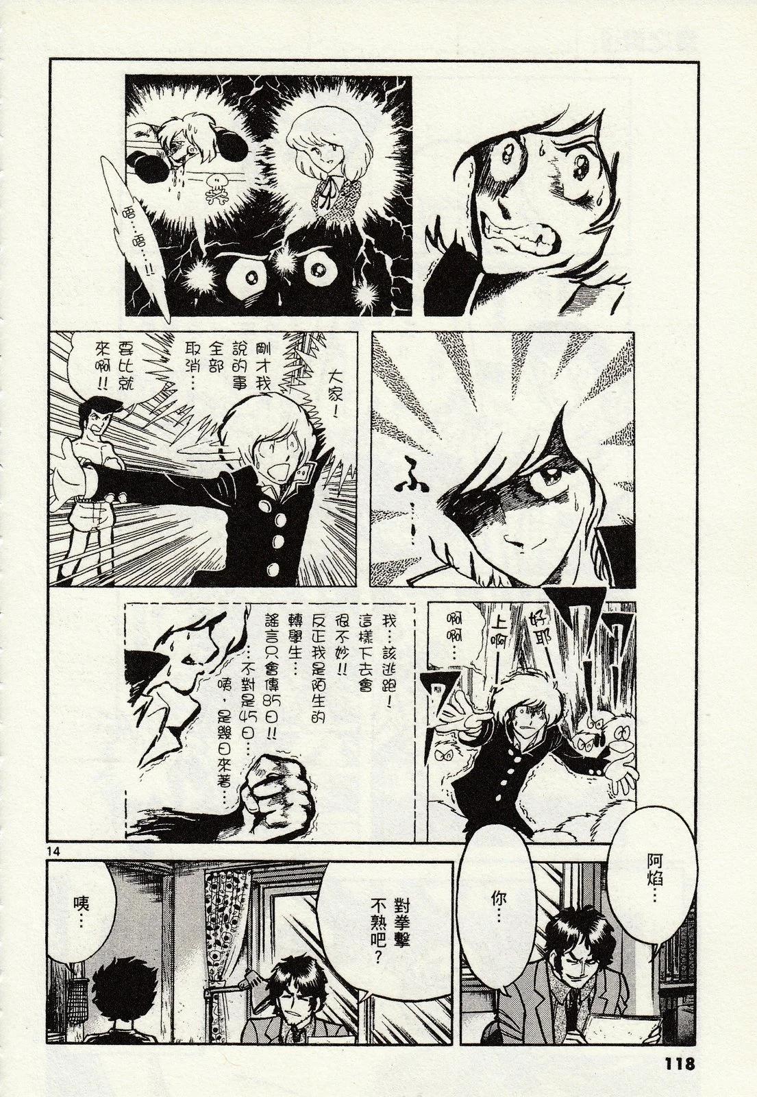 第 114 页
