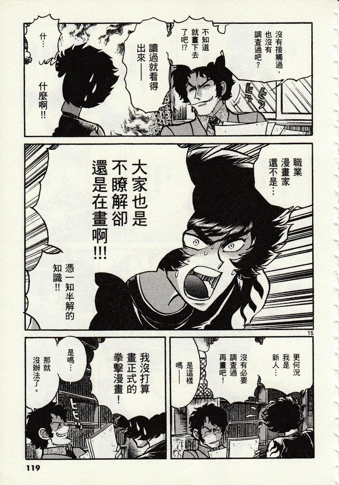 第 115 页