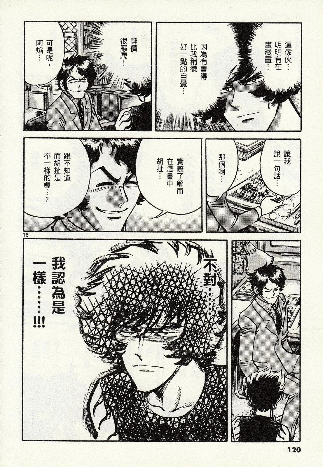 第 116 页