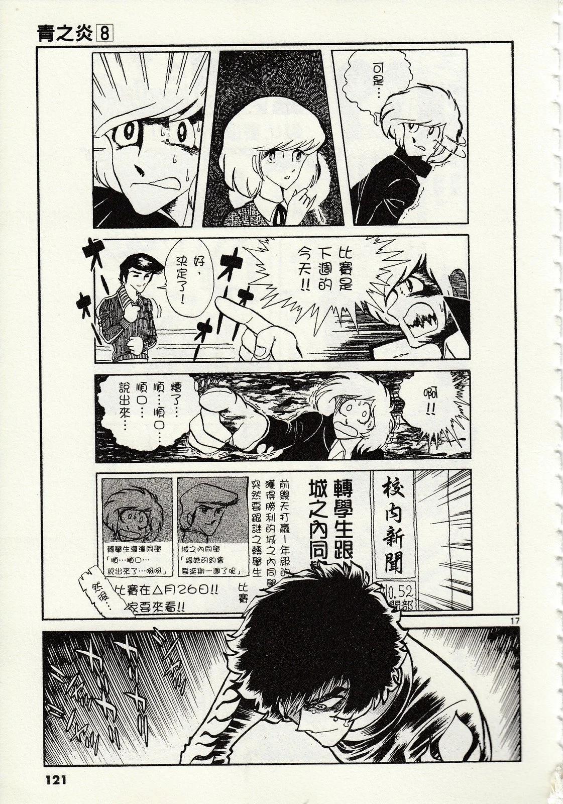 第 117 页
