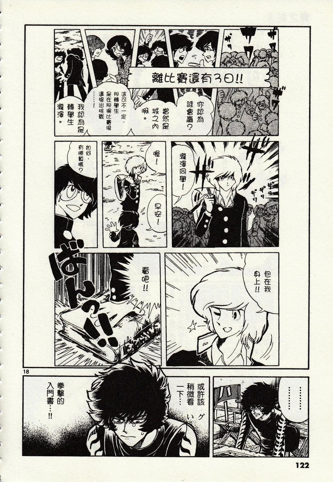 第 118 页