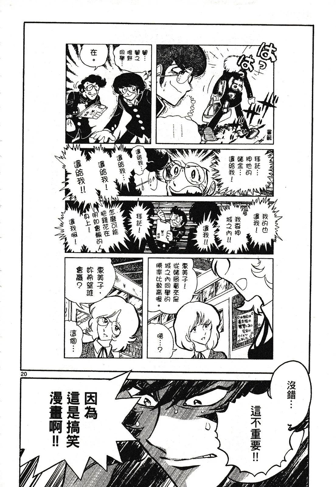 第 120 页
