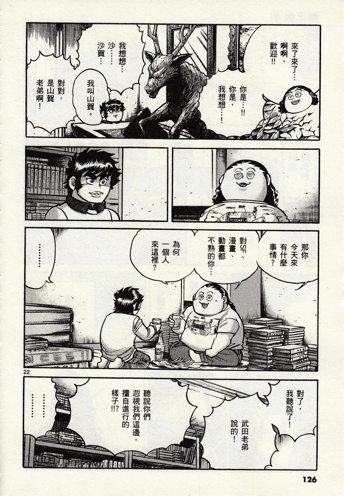 第 122 页