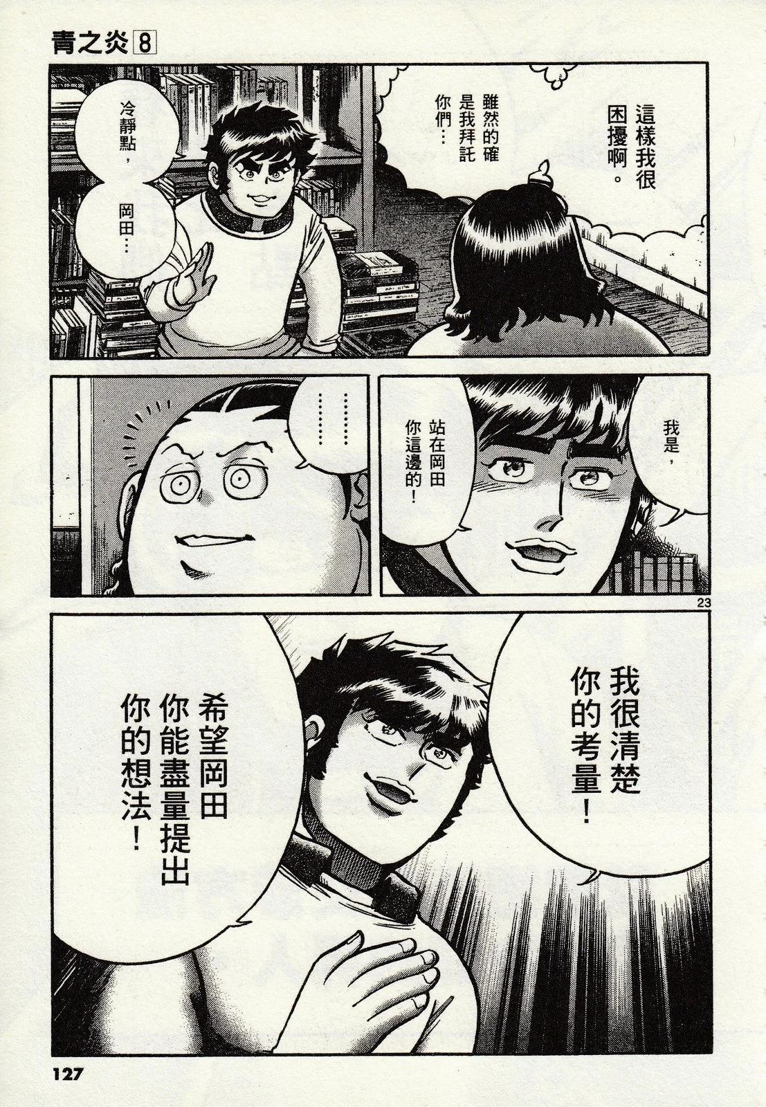 第 123 页