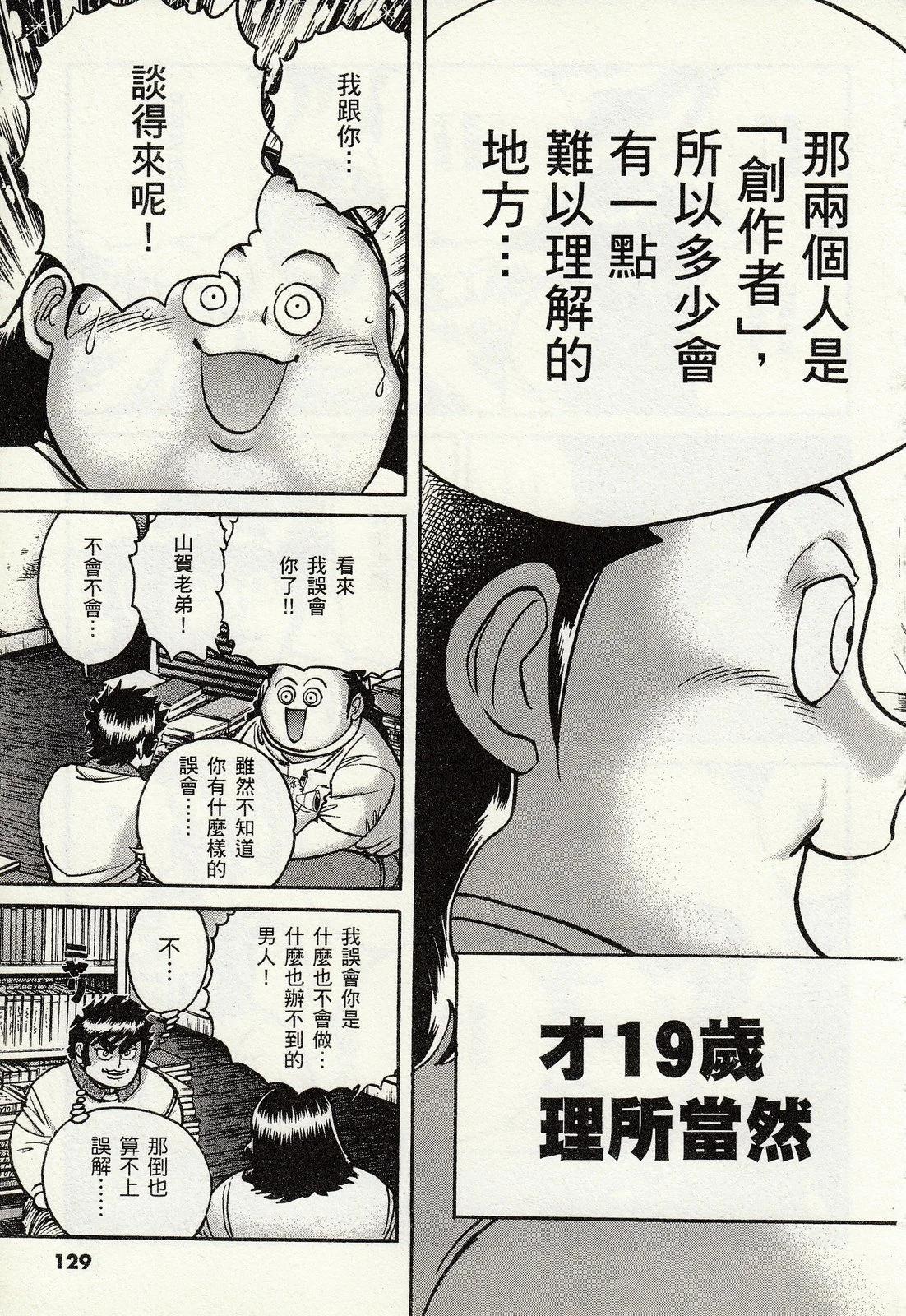 第 125 页