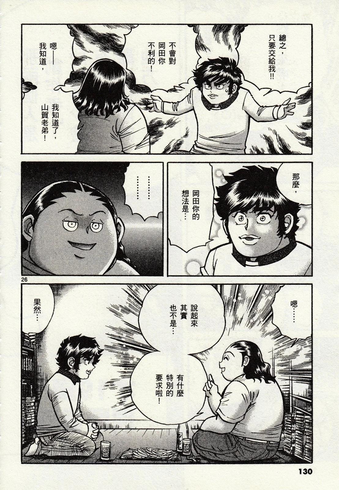 第 126 页