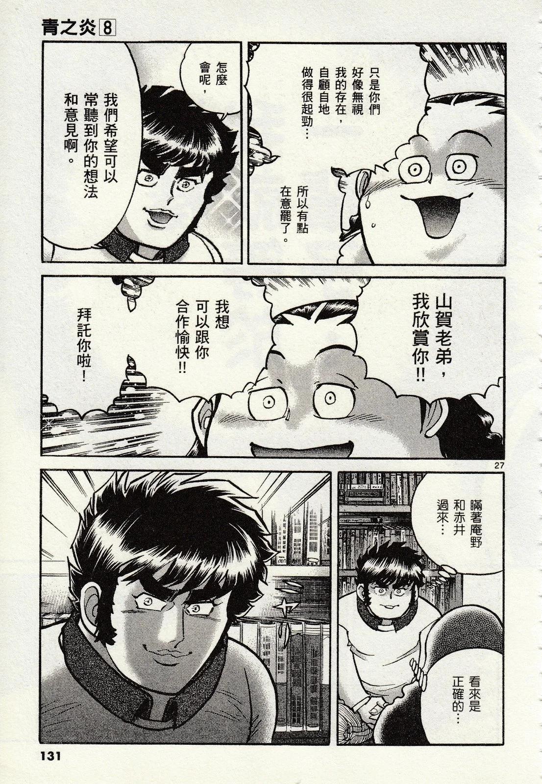第 127 页