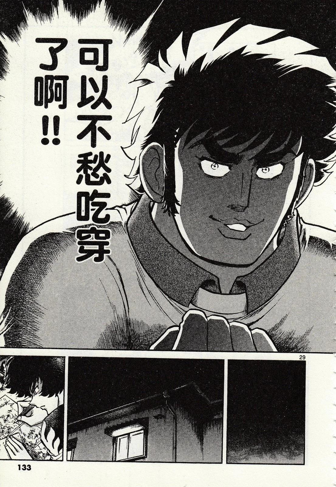 第 129 页