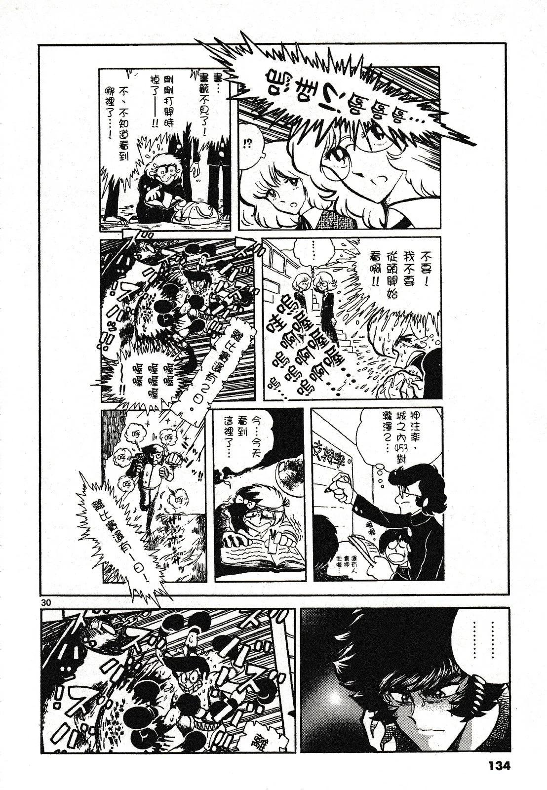 第 130 页