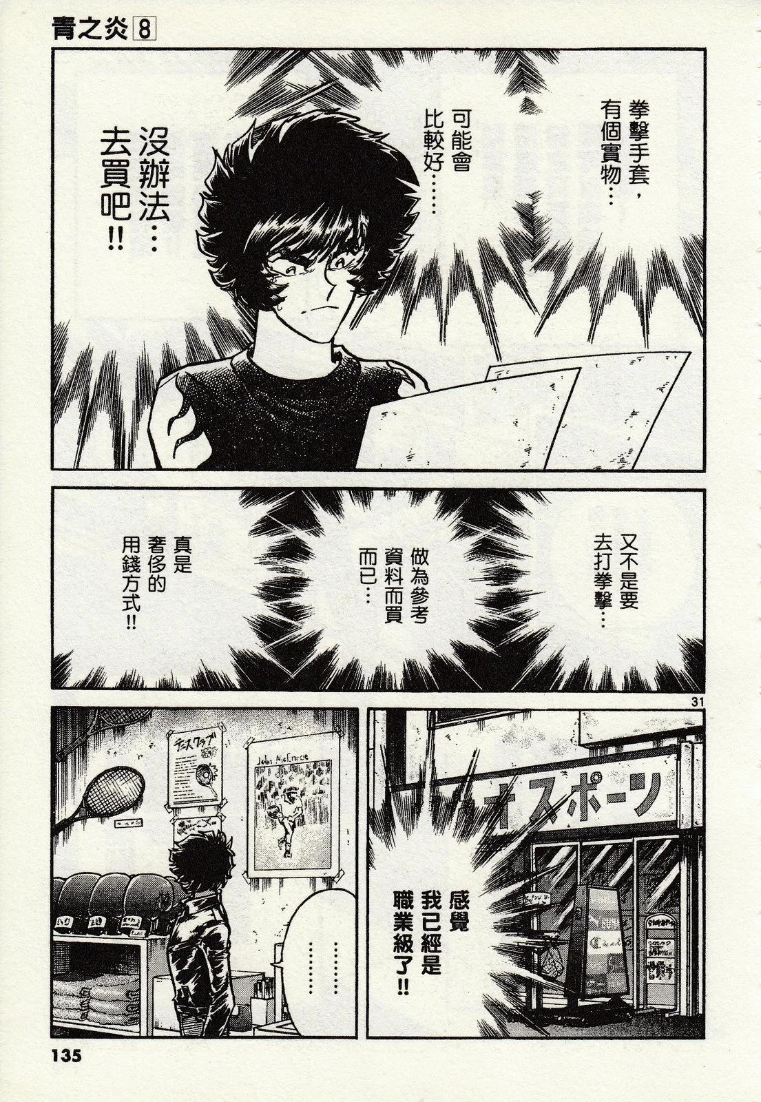 第 131 页