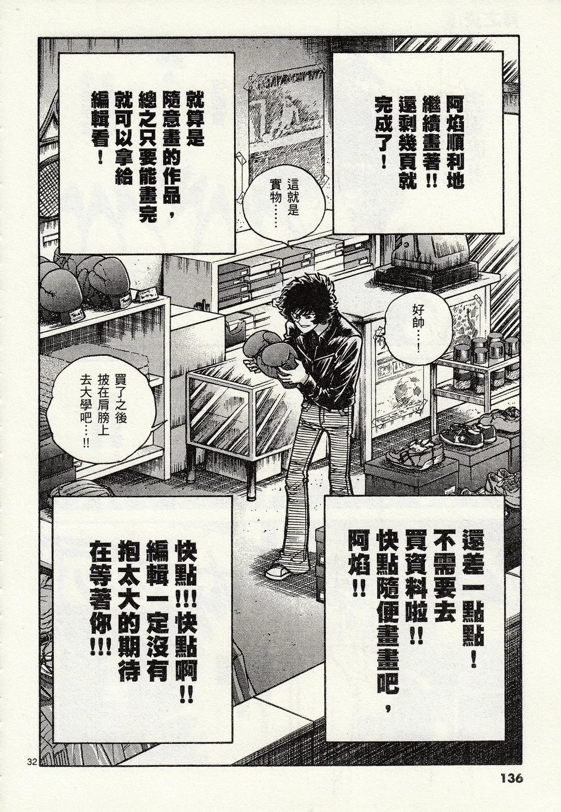 第 132 页