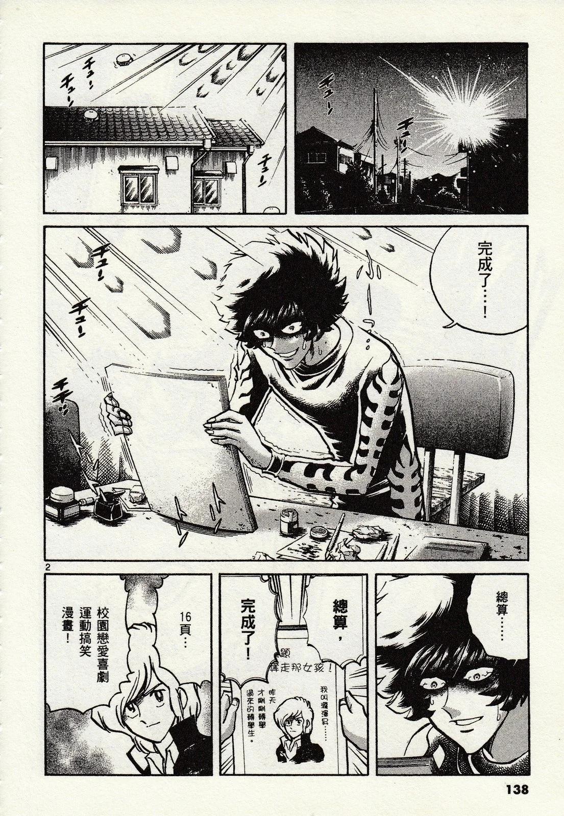 第 134 页