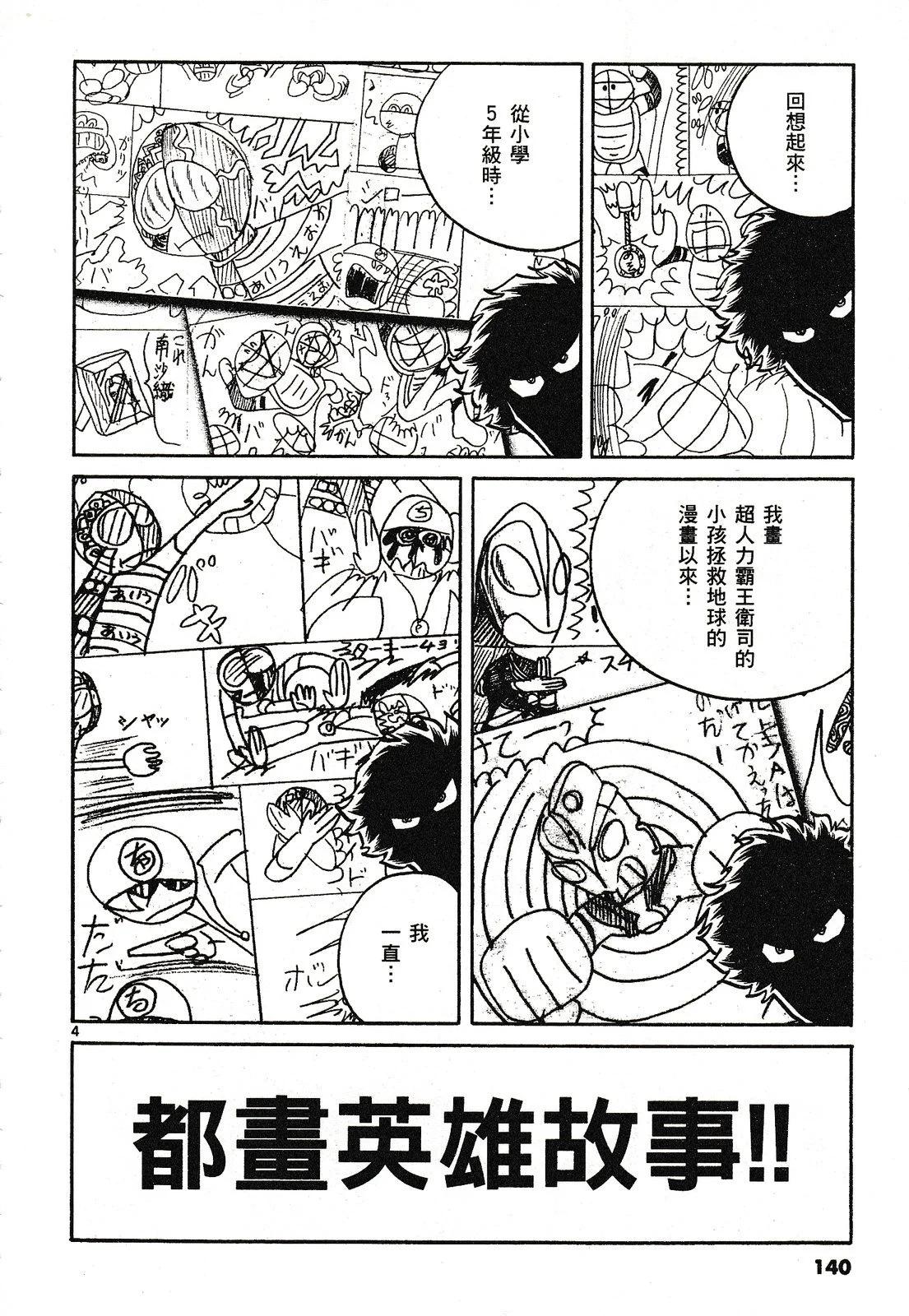 第 136 页