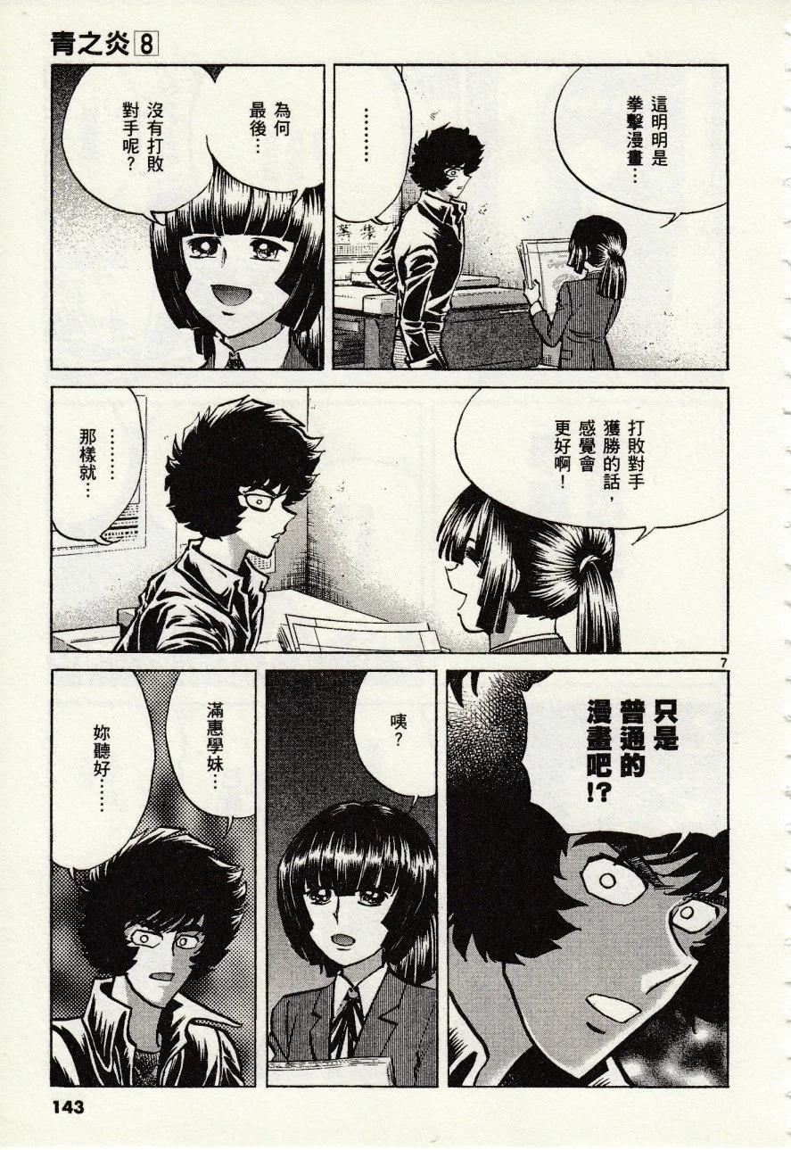 第 139 页