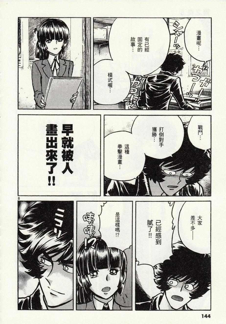 第 140 页